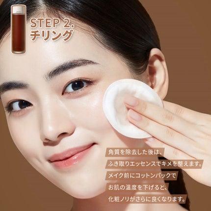 アルパインベリーウォータークリーム 50ml/primera/フェイスクリームを使ったクチコミ(3枚目)