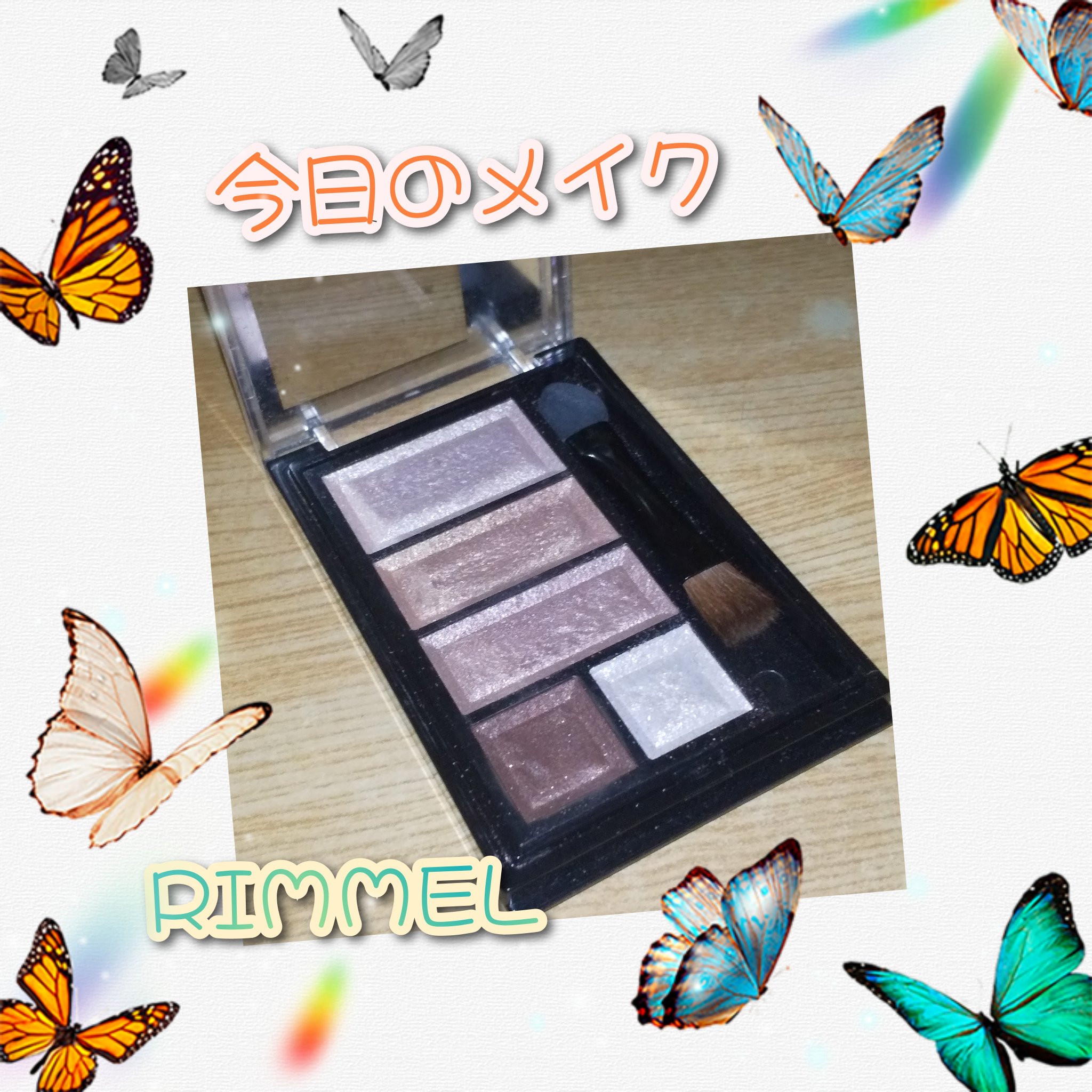 ショコラスウィート アイズ 008/リンメル ロンドン/アイシャドウパレットを使ったクチコミ（1枚目）