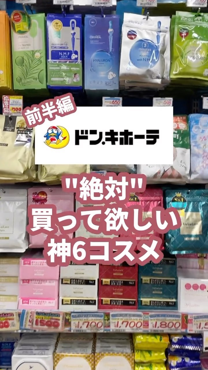 プロポリスエナジーアンプルミスト/CNP Laboratory/ミスト状化粧水の動画クチコミ3つ目