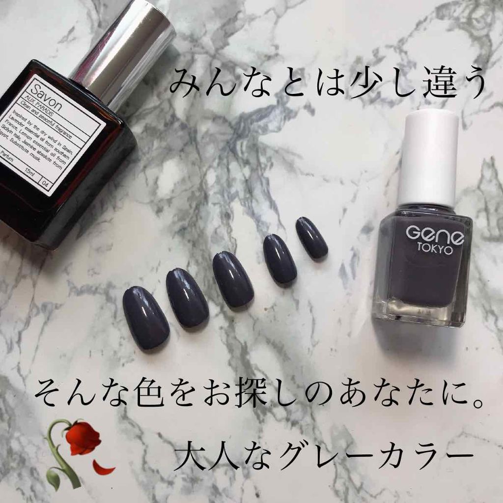 gene TOKYO ネイル/DAISO/マニキュアを使ったクチコミ(1枚目)