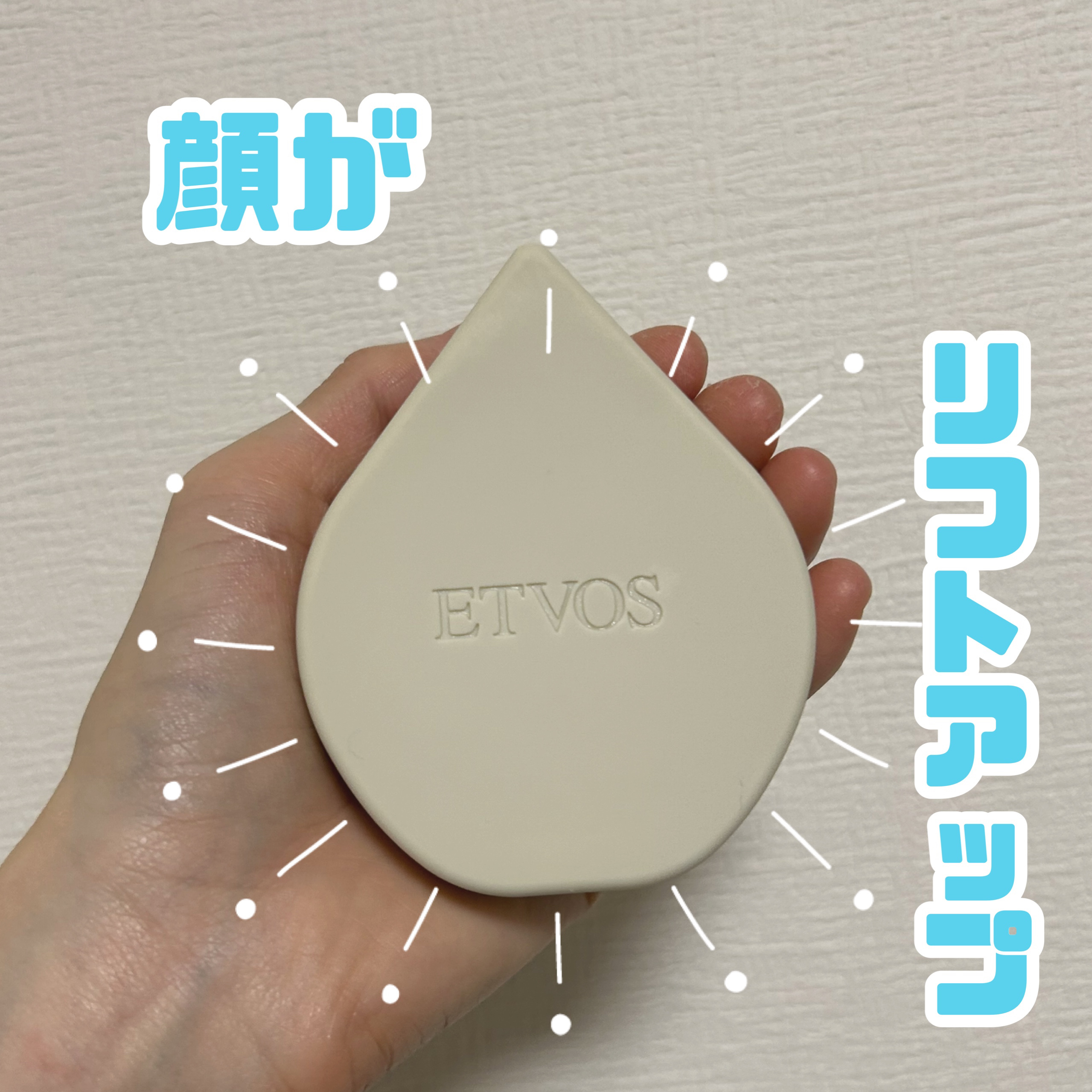 リラクシングマッサージブラシ/エトヴォス/スカルプブラシを使ったクチコミ（1枚目）