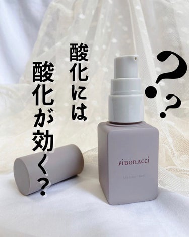 fibonacci Melano Huntのクチコミ「シミケア🧸‪🤎
⁡
⁡
⁡
レーザーや美容皮膚科じゃないと
消せないと思ってたやっかいなシミ。.....」（1枚目）