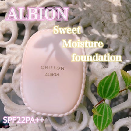 アルビオン スウィート モイスチュア シフォン/ALBION/パウダーファンデーションを使ったクチコミ(1枚目)