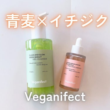 リフト&バランシング毛穴アンプル/Veganifect/美容液を使ったクチコミ（1枚目）