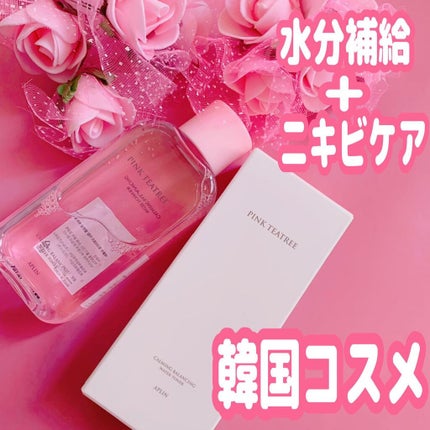 を使ったクチコミ(1枚目)