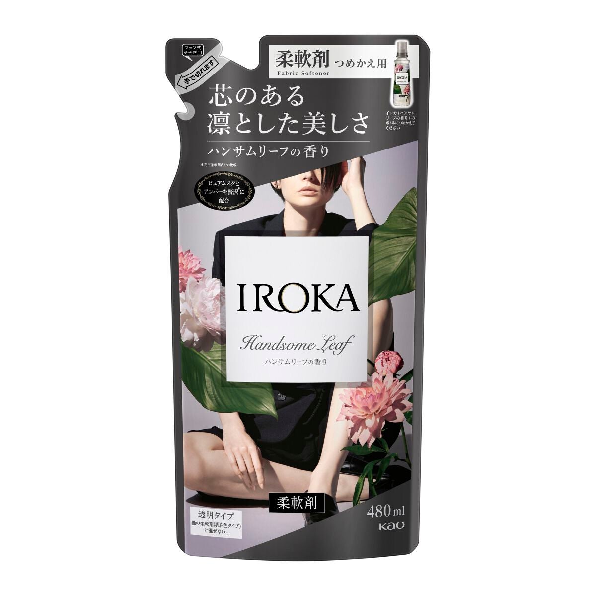 プレミアム柔軟剤 IROKA ハンサムリーフの香り つめかえ用 480ml