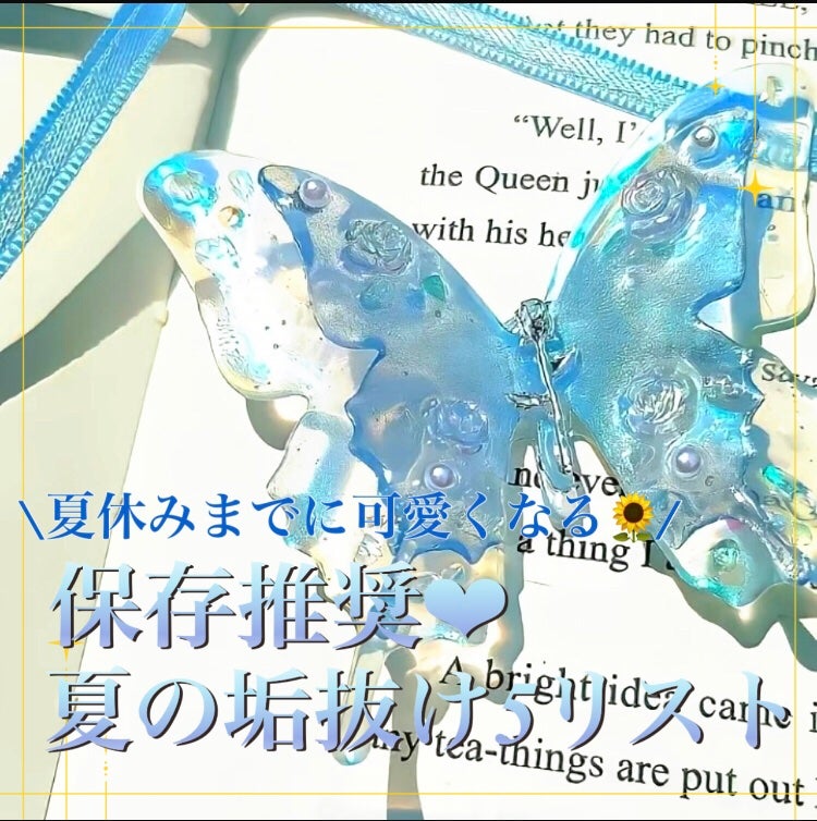 冷シート リフレッシュフローラルの香り/ビオレ/ボディシートを使ったクチコミ(1枚目)