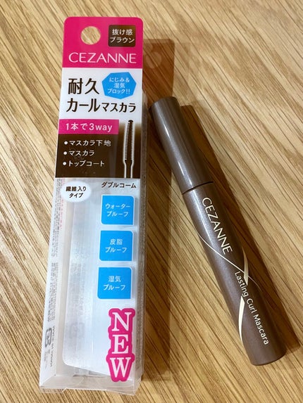 耐久カールマスカラ/CEZANNE/マスカラを使ったクチコミ(3枚目)