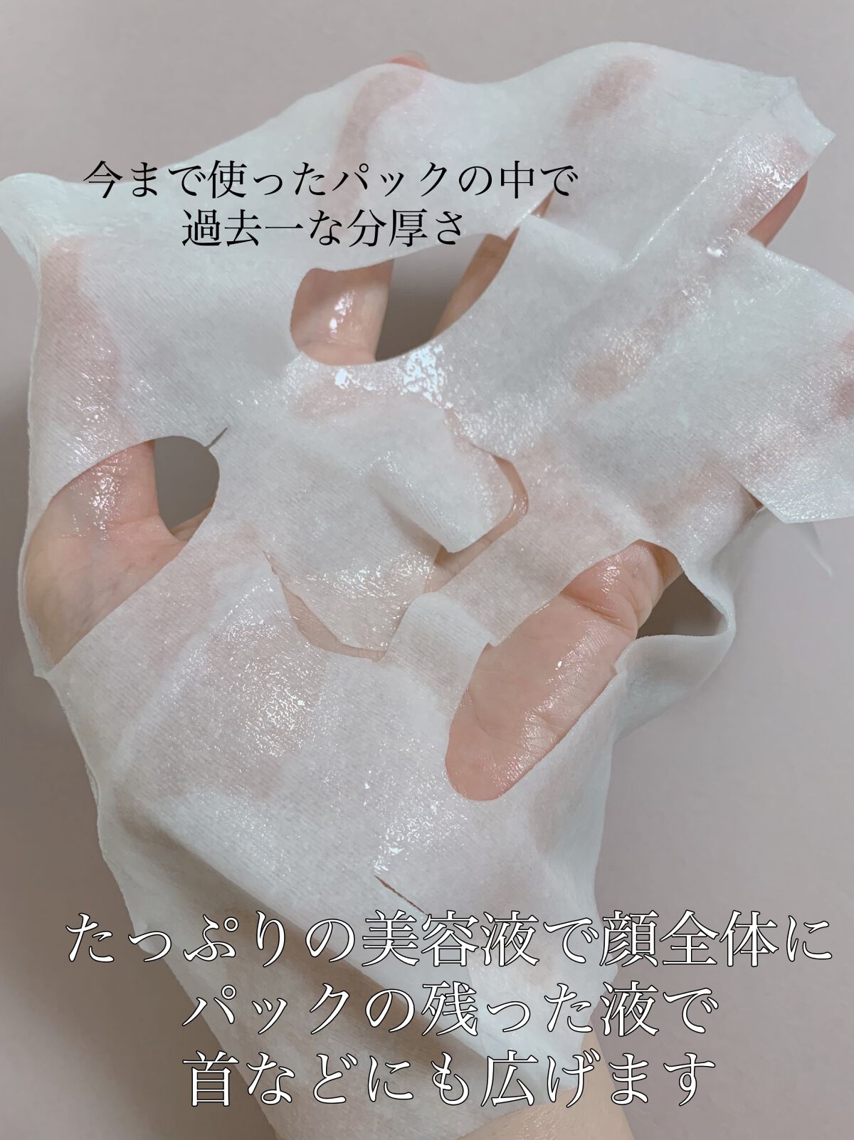 フェイシャル トリートメント マスク/SK-II/シートマスク・パックを使ったクチコミ(2枚目)