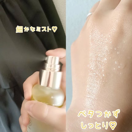 ダルバ ホワイトトリュフファーストスプレーセラム/ダルバ/ミスト状化粧水を使ったクチコミ(2枚目)
