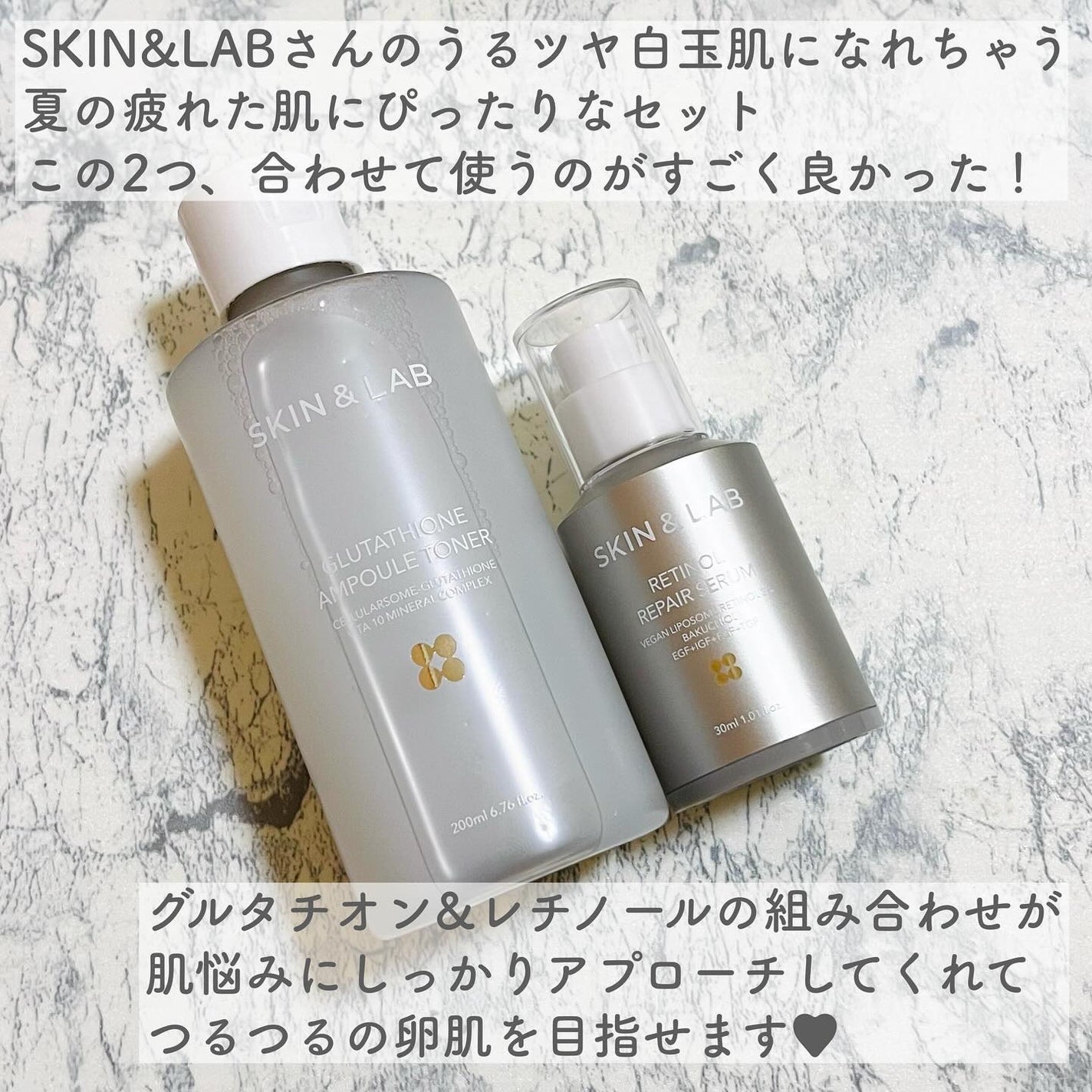 ヴィーガンリポソームレチノールセラム/SKIN&LAB/美容液を使ったクチコミ(2枚目)