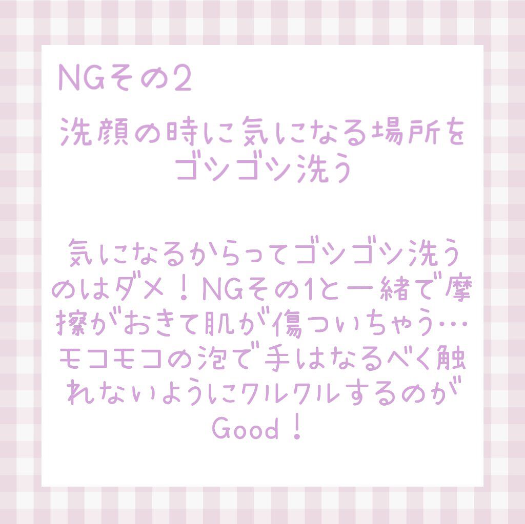 ほいっぷるん/DAISO/その他スキンケアグッズを使ったクチコミ（3枚目）