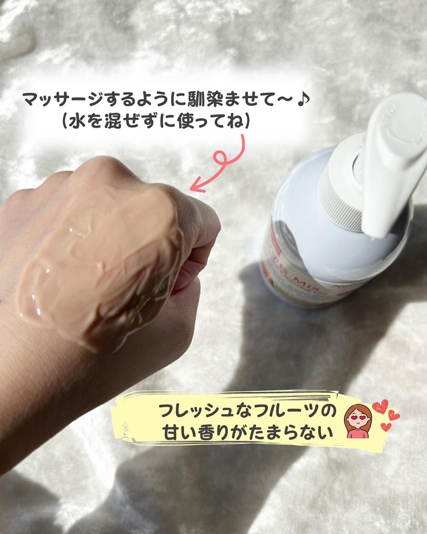 Wクレンジングジェルフルーツミックス/Nursery(ナーセリー)/クレンジングジェルを使ったクチコミ(3枚目)