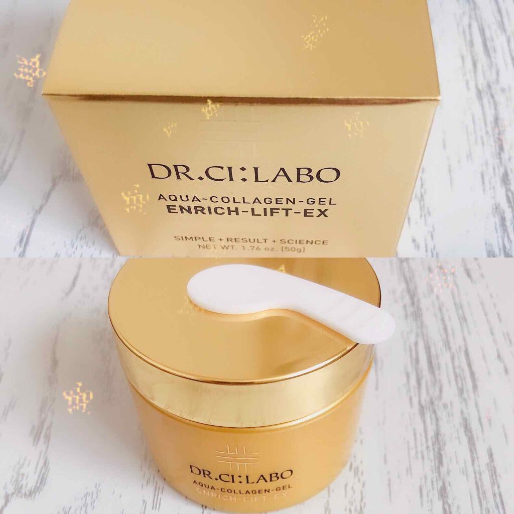 アクアコラーゲンゲル エンリッチリフト EX/ドクターシーラボⓇ/フェイスクリームを使ったクチコミ（1枚目）