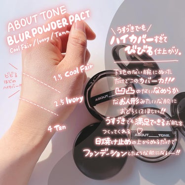ABOUT TONE ブラーパウダーパクトのクチコミ「🖤🖤🖤

about tone @about___tone_jp 
BLUR POWDER P.....」（2枚目）