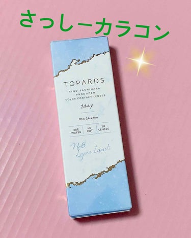 TOPARDS 1day/TOPARDS/ワンデー（１DAY）カラコンを使ったクチコミ（1枚目）