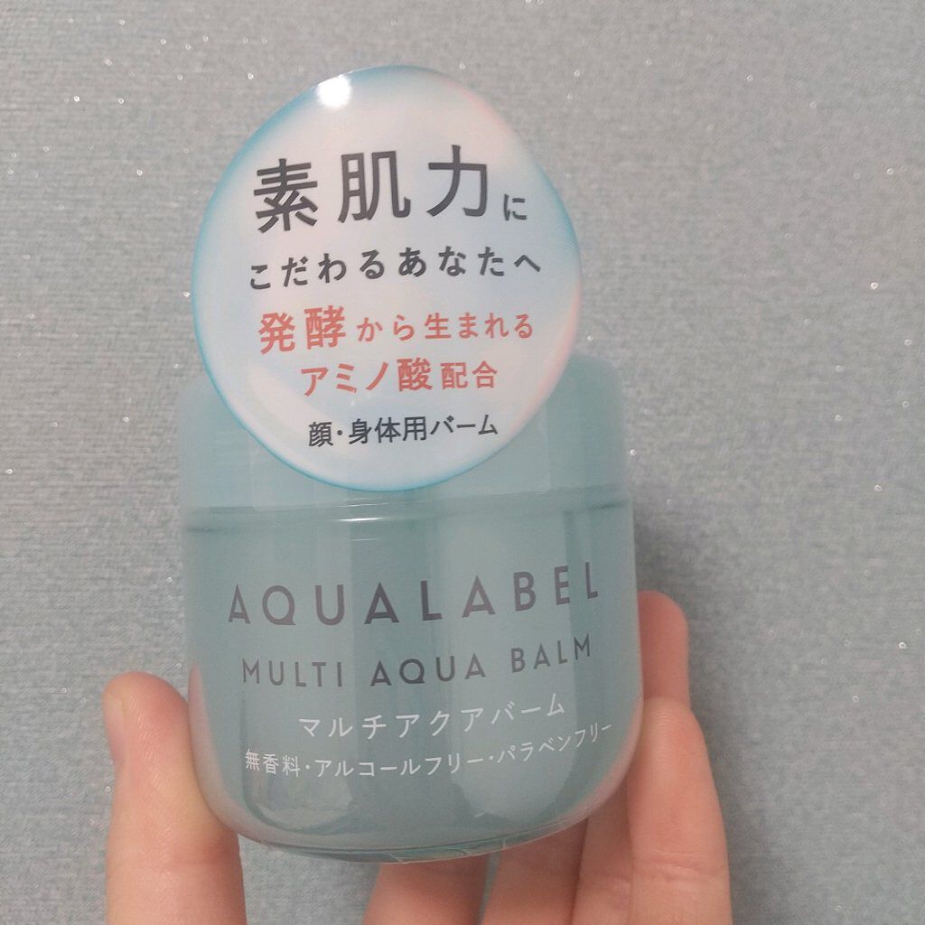 マルチアクアバーム/アクアレーベル/フェイスバームを使ったクチコミ（2枚目）