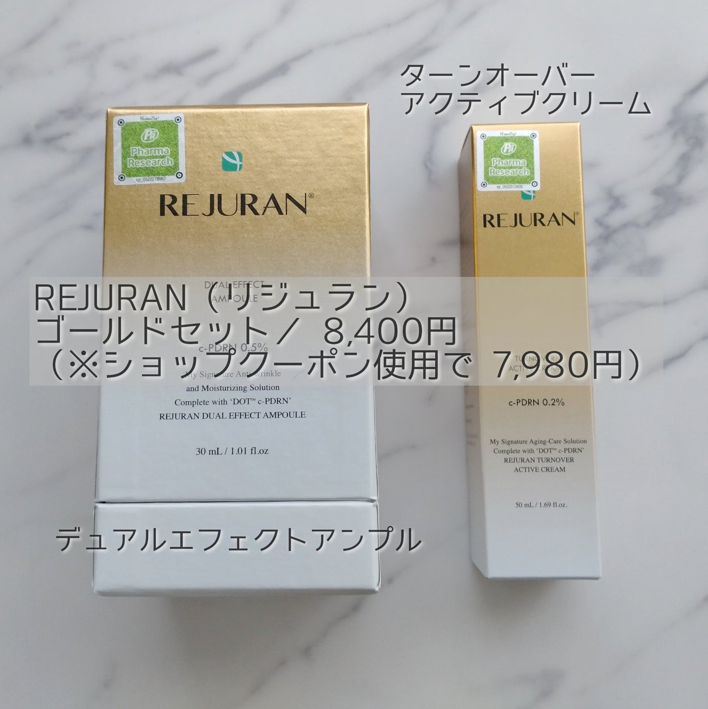 REJURAN リバランシングトナー 120ml /REJURAN COSMETICS/化粧水を使ったクチコミ(2枚目)