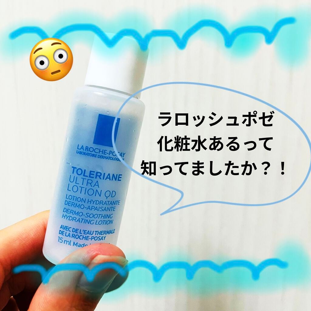 トレリアン 薬用モイスチャーローション/ラ ロッシュ ポゼ/化粧水を使ったクチコミ(1枚目)