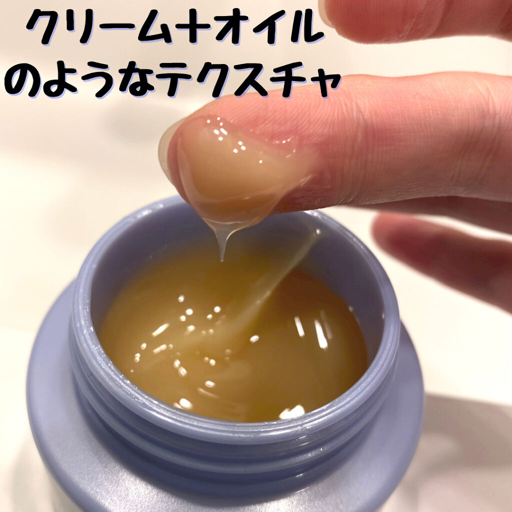 パーフェクトメルティングバーム/SENKA（専科）/クレンジングバームを使ったクチコミ（2枚目）