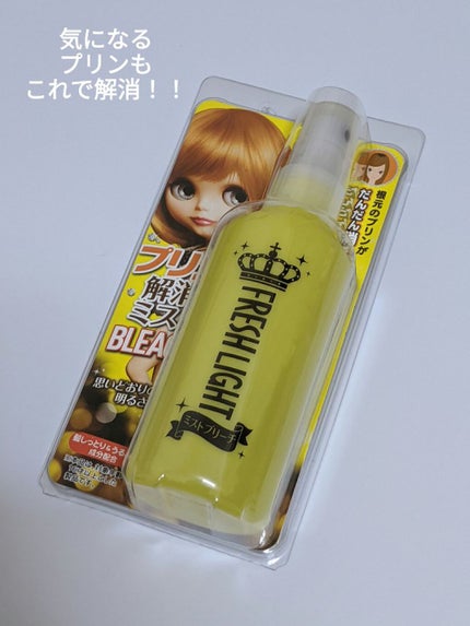 ミストブリーチ/フレッシュライト/ブリーチ剤を使ったクチコミ(1枚目)