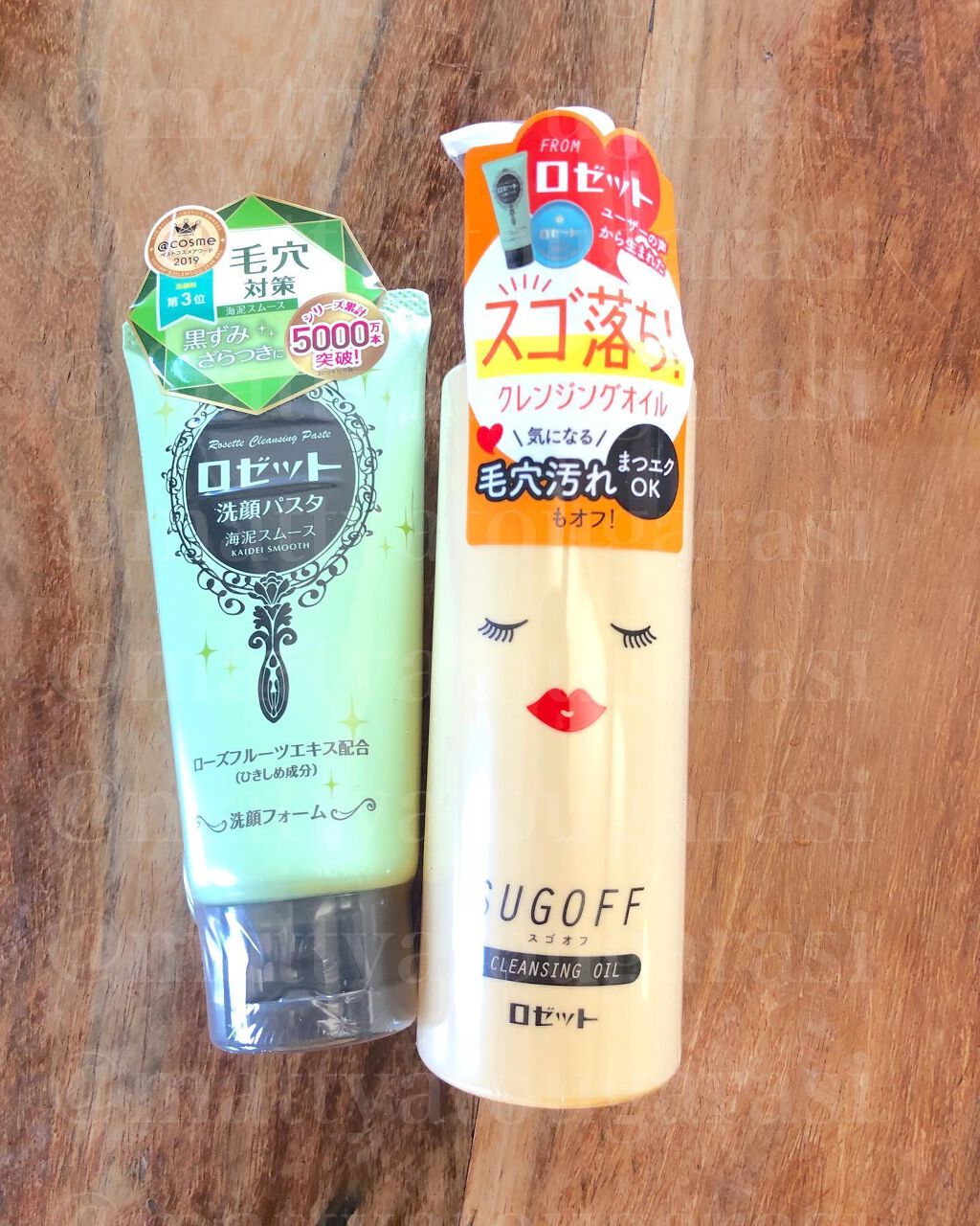ロゼット洗顔パスタ 海泥スムース/ロゼット/洗顔フォームを使ったクチコミ（1枚目）