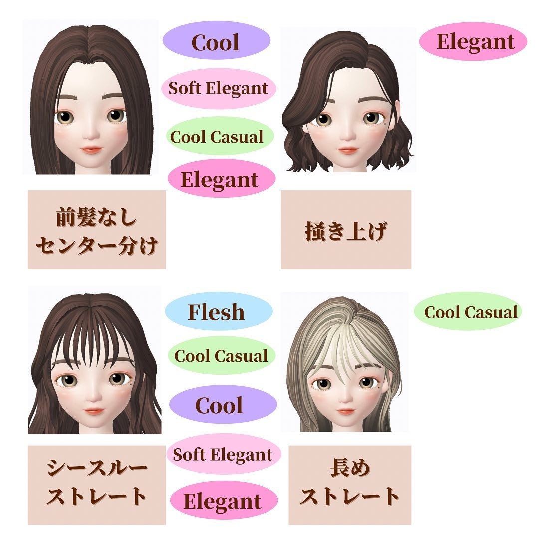 SHIHO on LIPS ãð¹é¡ã¿ã€ã蚺æããèŠã䌌åãå髪ð¹å髪ã£ãŠè¿·ããŸãããïŒïŒã³ã³..ãïŒ4æç®ïŒ