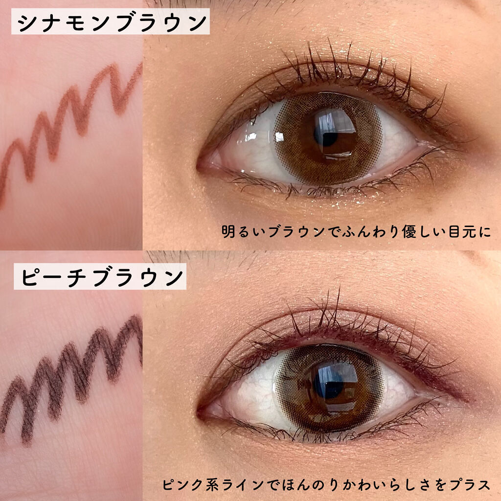 エアクリームペンシル /D-UP/ペンシルアイライナーを使ったクチコミ（3枚目）