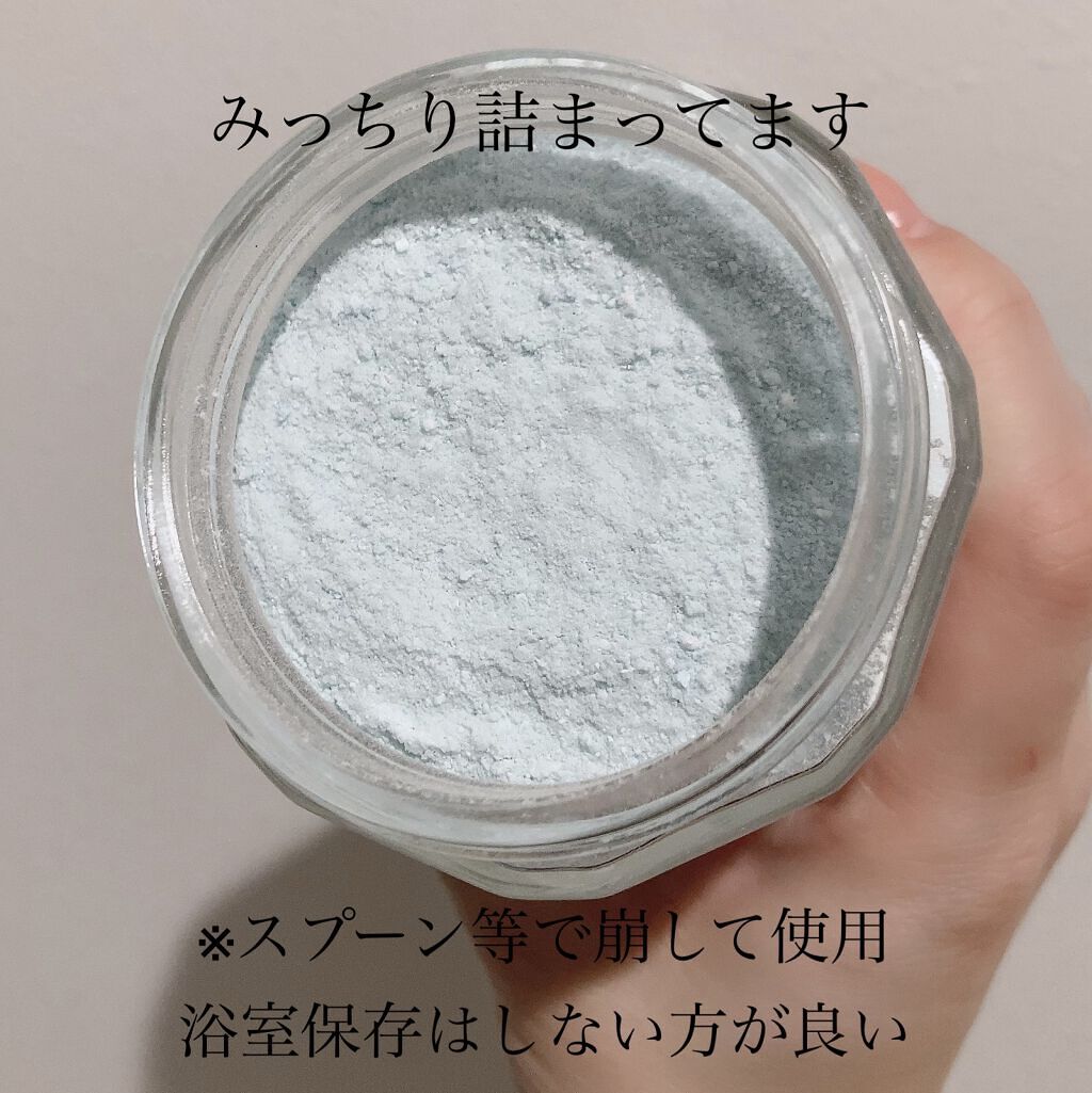 ミネラルパウダー/SABON/無機塩系入浴剤を使ったクチコミ（2枚目）