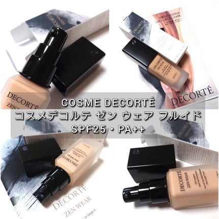 ゼン ウェア フルイド/DECORTÉ/リキッドファンデーションを使ったクチコミ(2枚目)