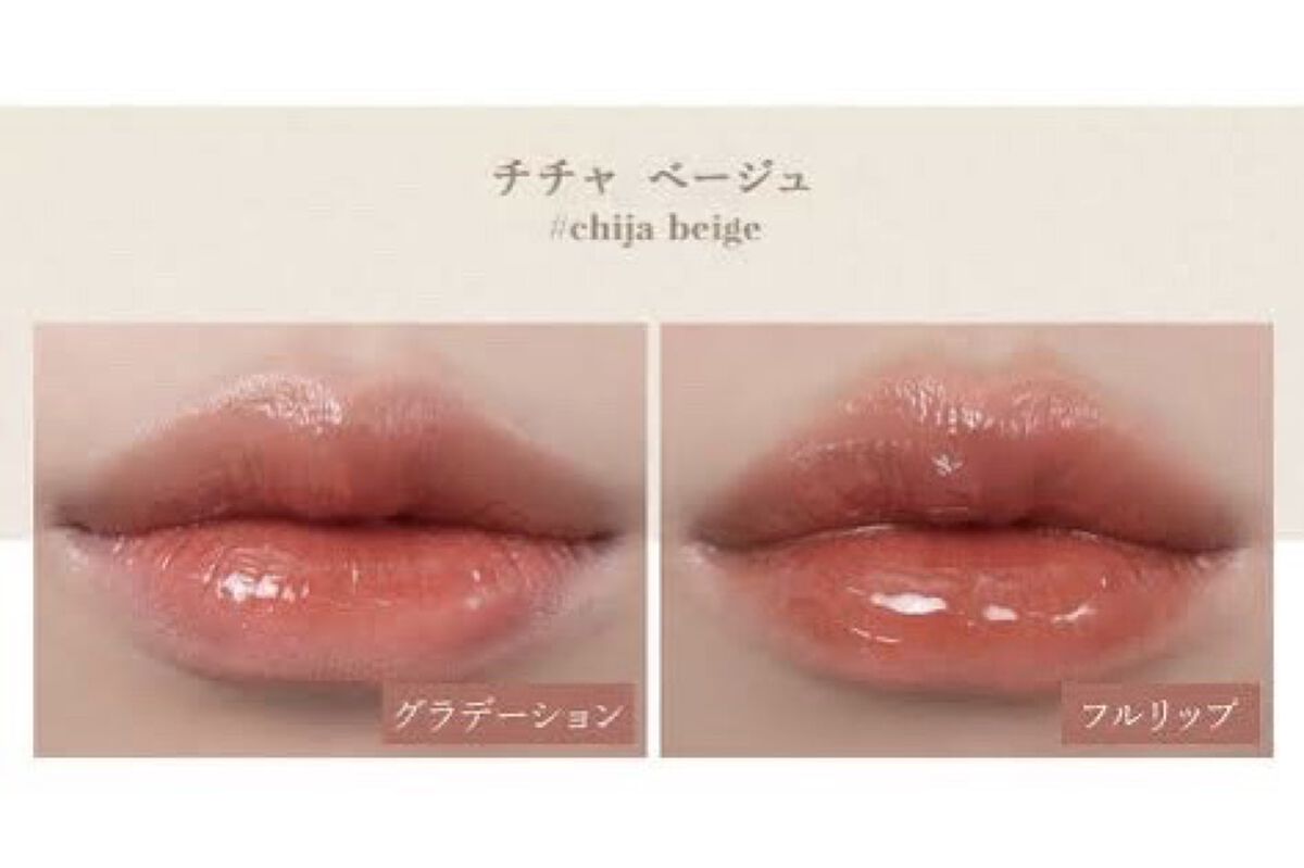 グラスティングウォーターティント 韓服エディション/rom&nd/リップティントを使ったクチコミ（3枚目）