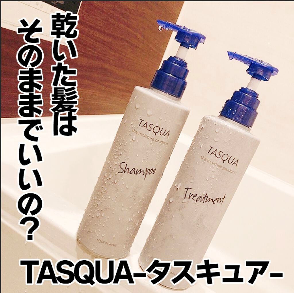モイストシャンプー/TASQUA/市販シャンプーを使ったクチコミ(3枚目)