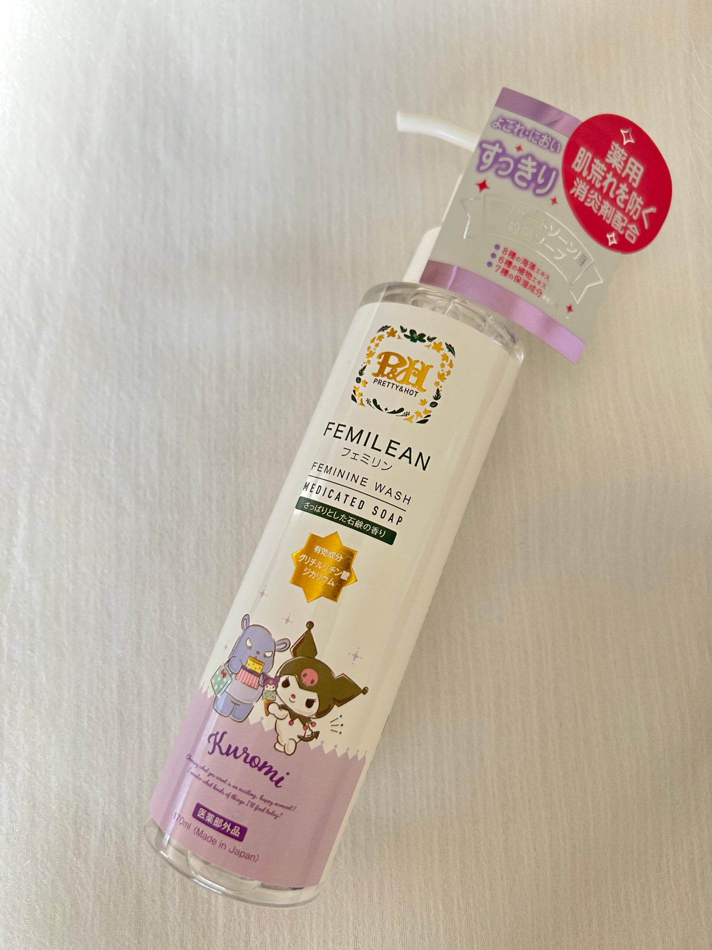 FEMILEAN WASH/PH JAPAN(ピイ・エイチ・ジャパン) /デリケートゾーンケアを使ったクチコミ(1枚目)
