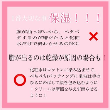 パエンナ ハトムギ美容水 in ヒアルロン酸のクチコミ「こんにちは、しろくま。です！

今回は私のスキンケアのルーティーンを紹介してみました！


私.....」（3枚目）