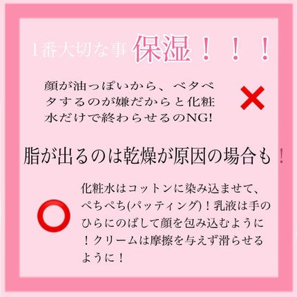 ハトムギ化粧水(ナチュリエ スキンコンディショナー R )/ナチュリエ/化粧水を使ったクチコミ(3枚目)