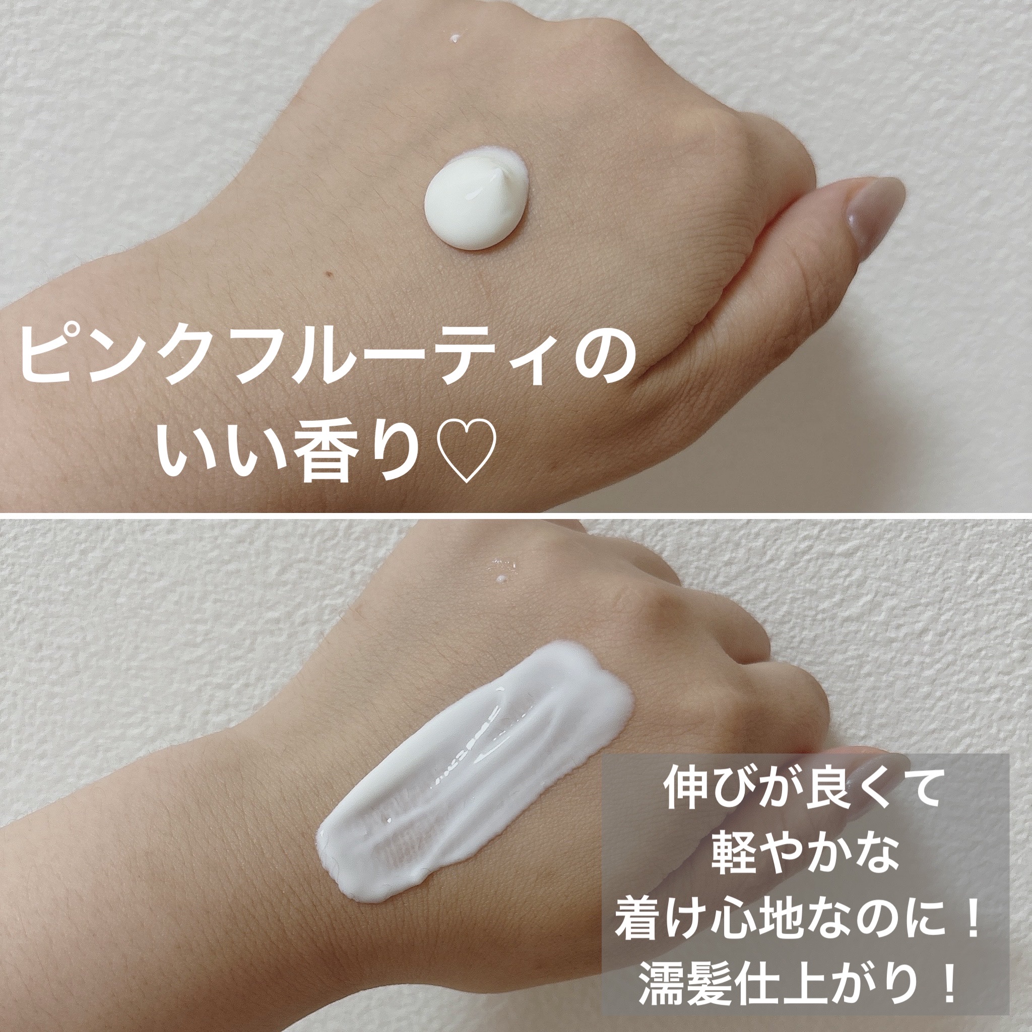 グロッシーヘアワックス/エアリー&イージー/ヘアワックス・クリームを使ったクチコミ（2枚目）