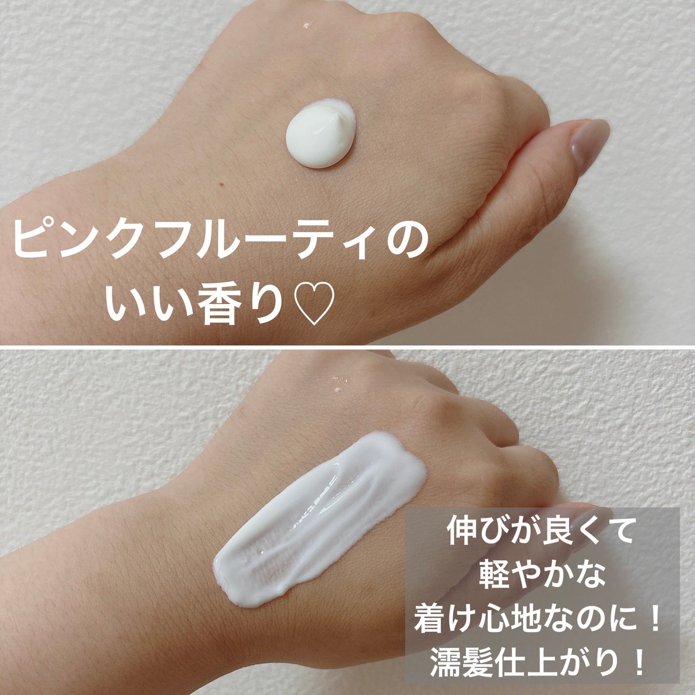 グロッシーヘアワックス/エアリー&イージー/ヘアワックス・クリームを使ったクチコミ(2枚目)