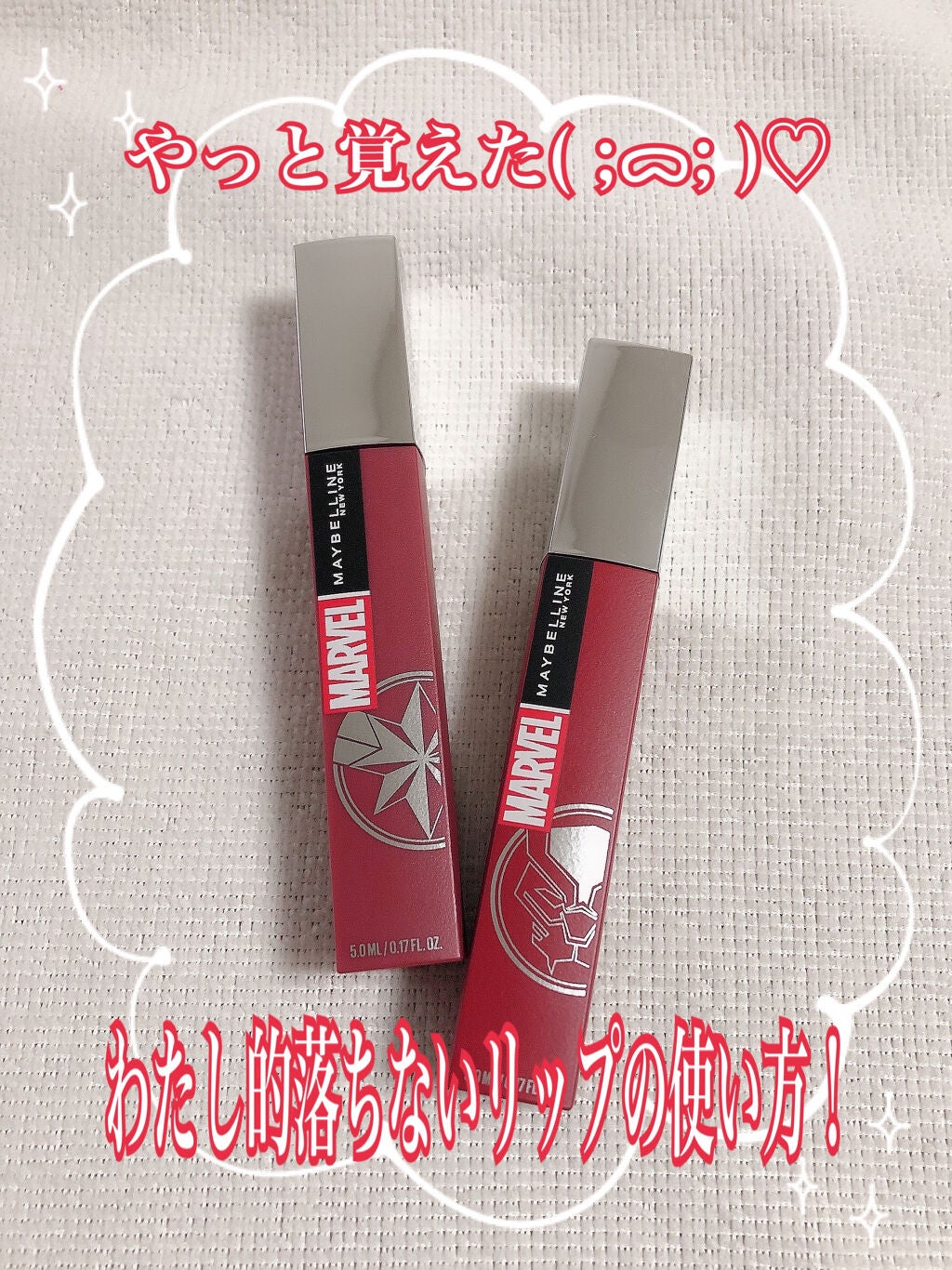 SPステイ マットインク/MAYBELLINE NEW YORK/口紅を使ったクチコミ(1枚目)