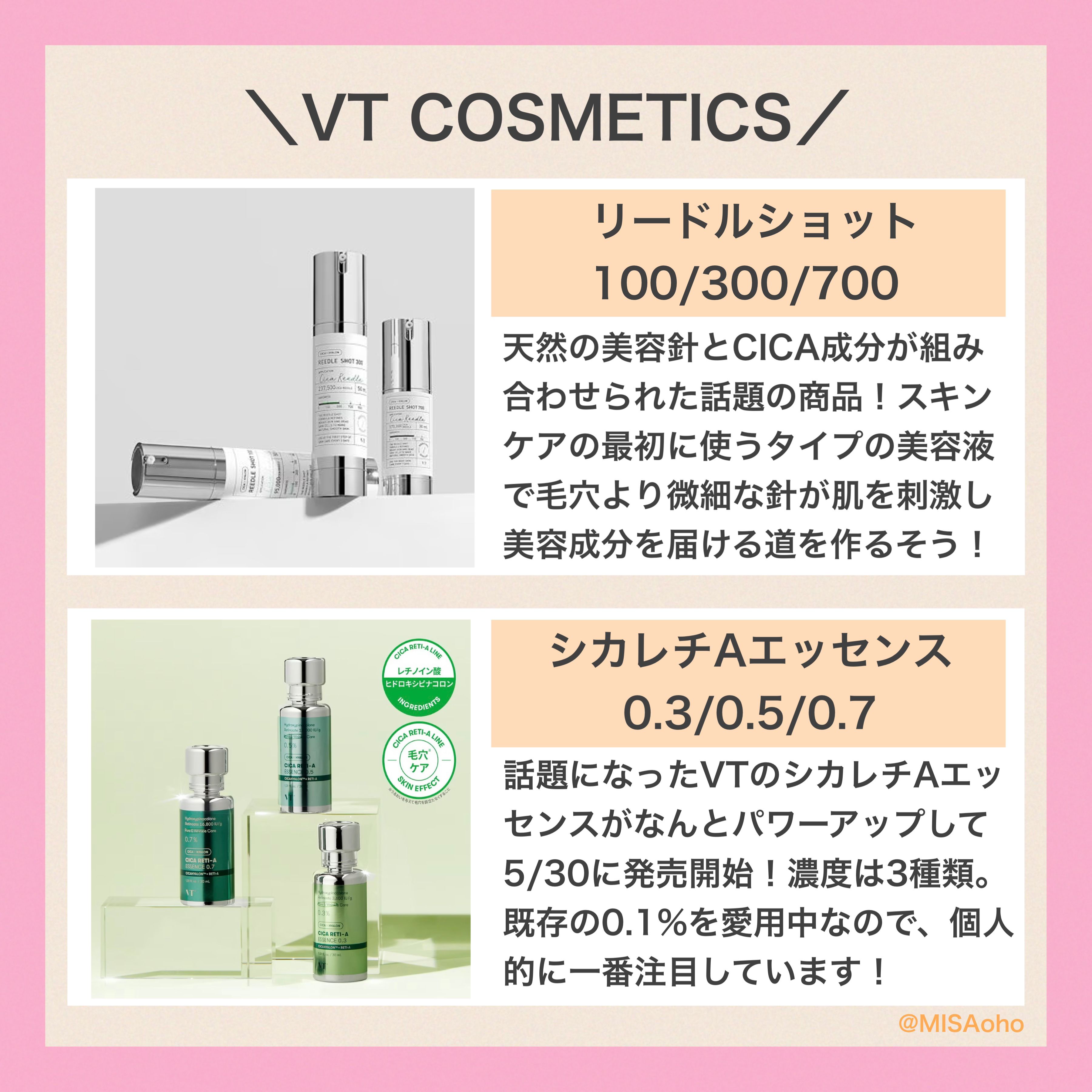 リードルショット100/VT/美容液を使ったクチコミ（2枚目）