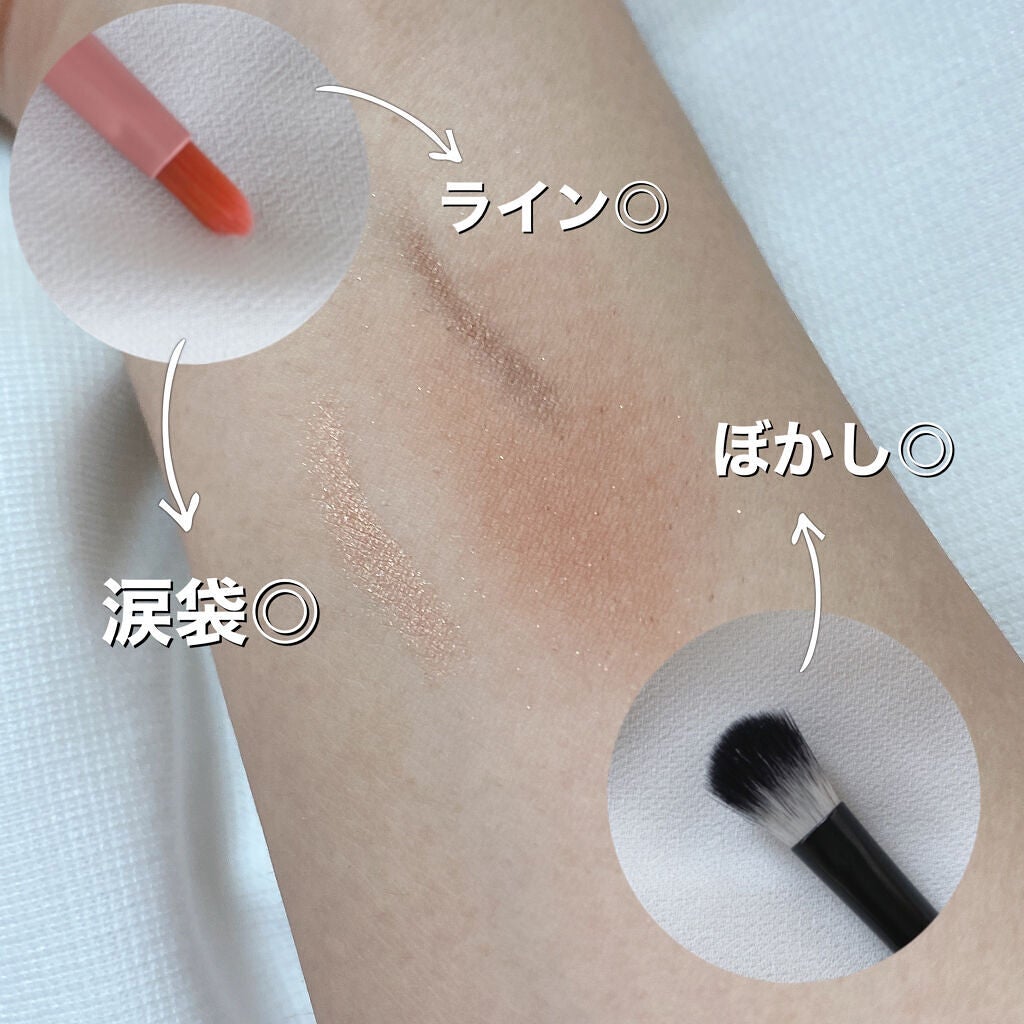 UR GLAM EYESHADOW BRUSH B/U R GLAM/メイクブラシを使ったクチコミ(4枚目)