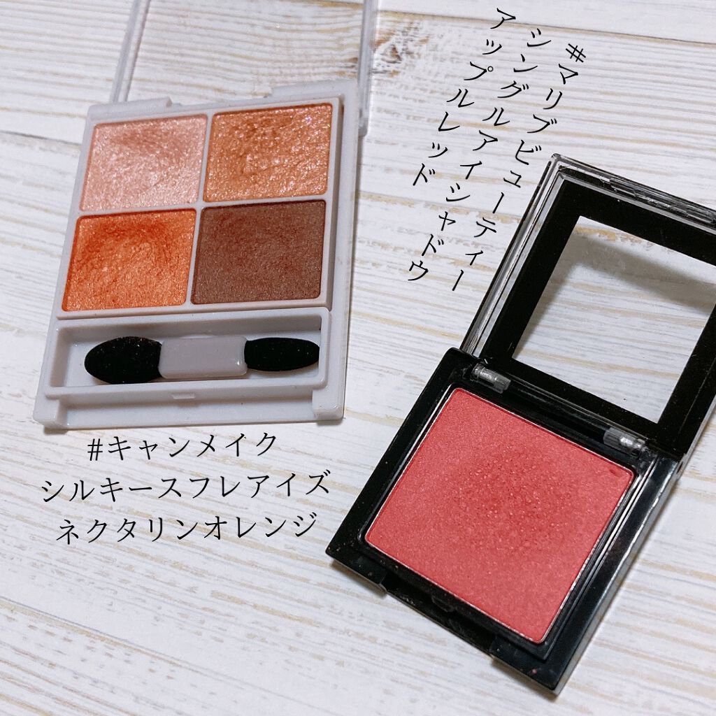 シングルアイシャドウ MBRD-01 アップルレッド/マリブビューティー/単色アイシャドウを使ったクチコミ（2枚目）