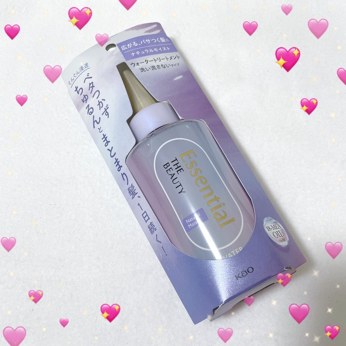 エッセンシャル プレミアム ウォータートリートメント ナチュラルモイスト/エッセンシャル/アウトバストリートメントを使ったクチコミ(2枚目)