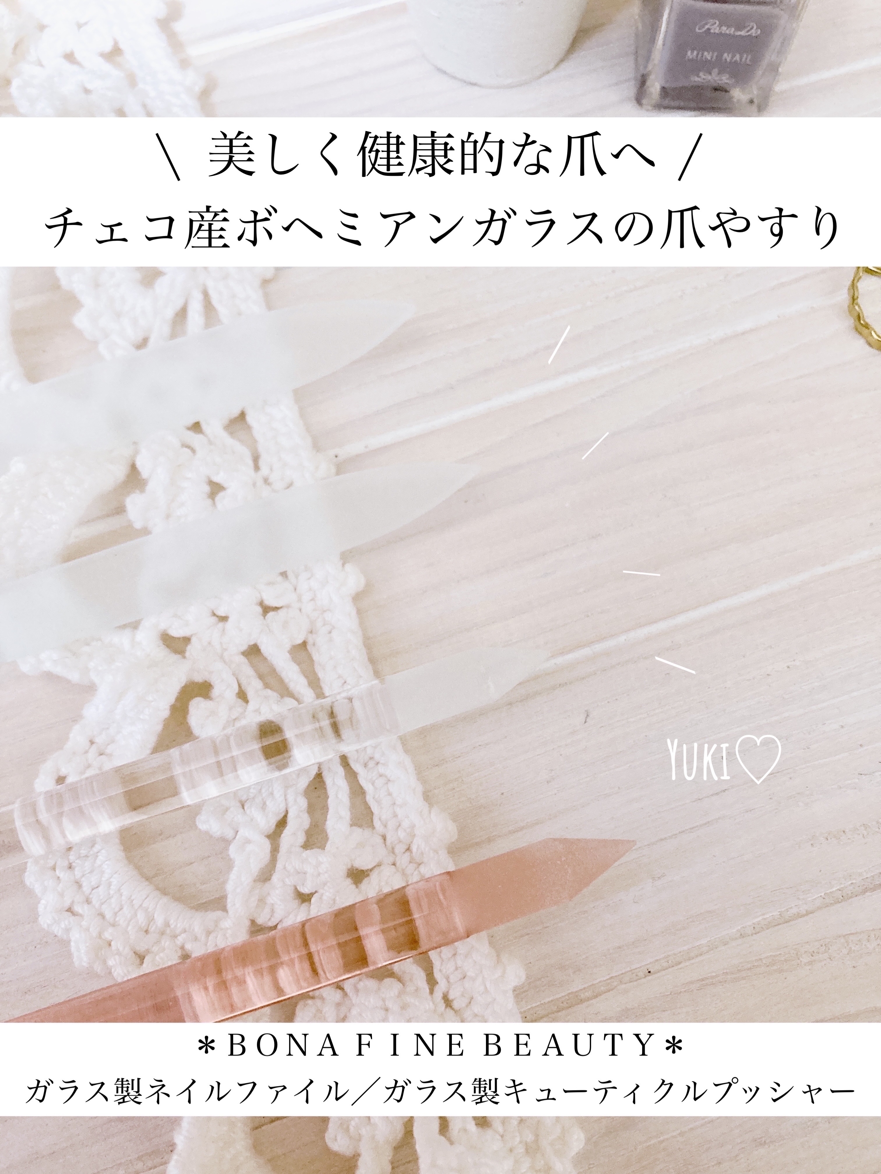 ガラス製ネイルファイル/BONA FIDE BEAUTY/ネイル用品を使ったクチコミ（1枚目）
