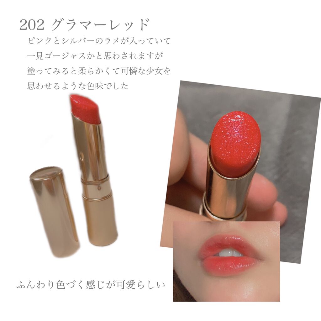 オペラ リップティント N/OPERA/リップティントを使ったクチコミ（2枚目）