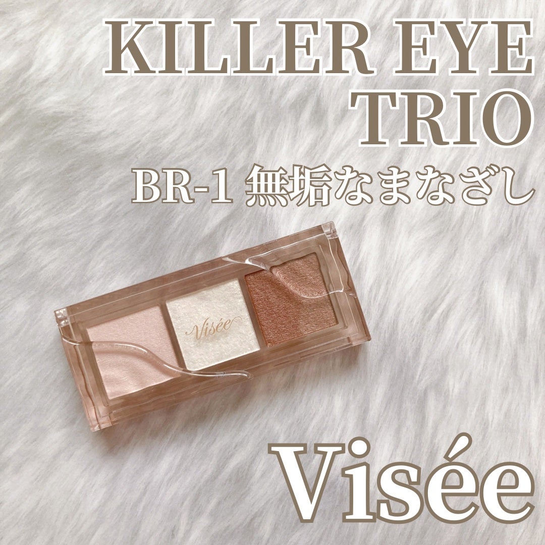 キラー アイ トリオ/Visée/アイシャドウパレットを使ったクチコミ(1枚目)