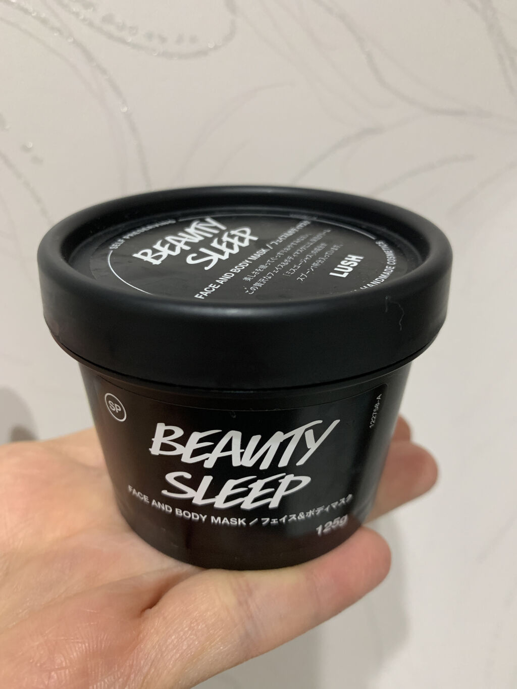 ビューティ スリープ/ラッシュ/洗い流すパック・マスクを使ったクチコミ（2枚目）