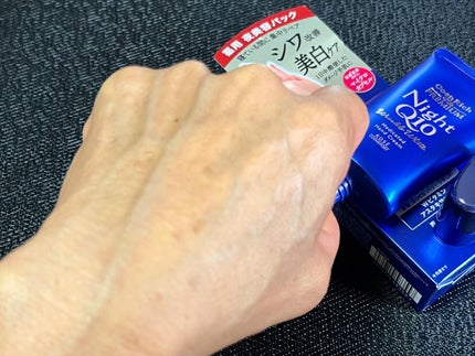 コエンリッチ ザ プレミアム 薬用リンクルナイト ハンドクリーム 【医薬部外品】/コエンリッチQ10/ハンドクリームを使ったクチコミ(3枚目)
