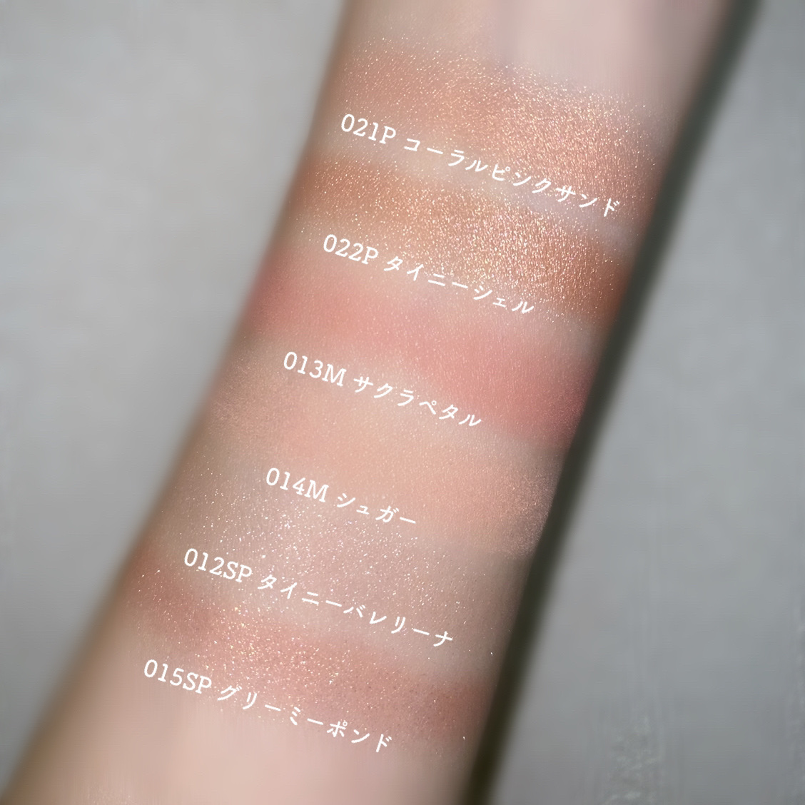 アディクション ザ アイシャドウ マット 014M Sugar/ADDICTION/単色アイシャドウを使ったクチコミ（3枚目）