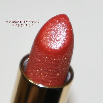 フェアリールージュ/MilleFée/口紅を使ったクチコミ(7枚目)