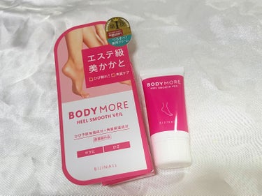 ヒールスムースベール/BODY MORE/レッグ・フットケアを使ったクチコミ（1枚目）